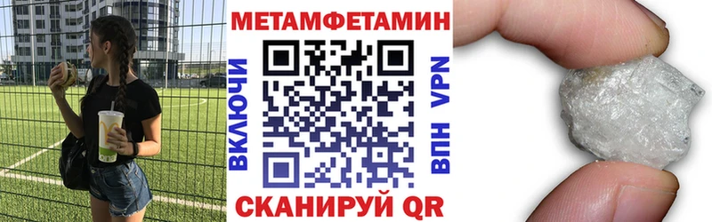 Amphetamine Premium  Тула 