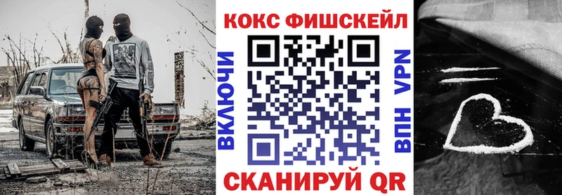 купить наркотик  Тула  КОКАИН Перу 