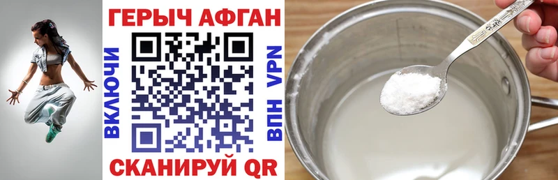 мега маркетплейс  Тула  ГЕРОИН афганец  магазин продажи наркотиков 