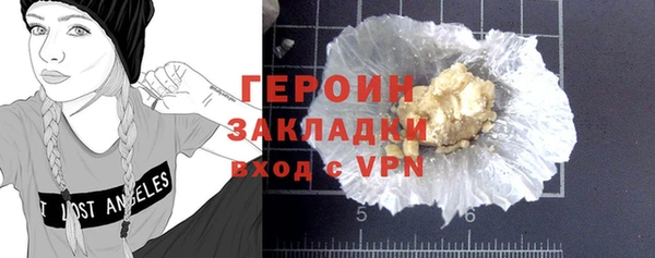 меф VHQ Волоколамск