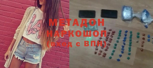 кокаин Володарск