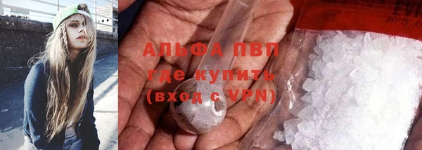 прущие крисы Волосово