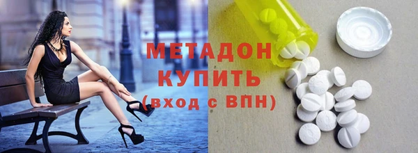 кокаин Володарск