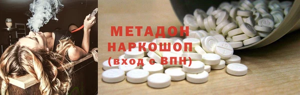 меф VHQ Волоколамск