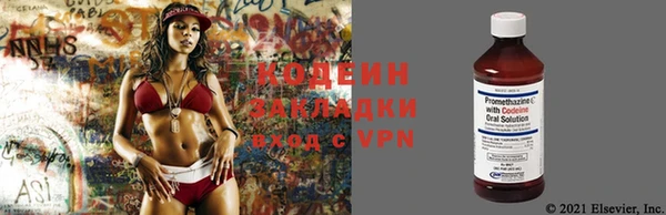 кокаин Володарск