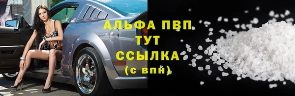 прущие крисы Волосово
