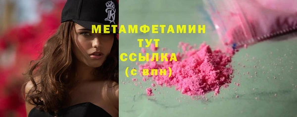 кокаин Володарск
