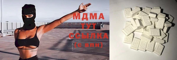 меф VHQ Волоколамск