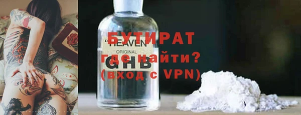 прущие крисы Волосово