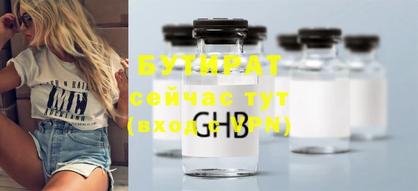 прущие крисы Волосово