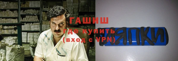 кокаин Володарск