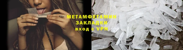 прущие крисы Волосово