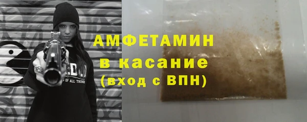 прущие крисы Волосово