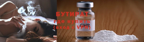 меф VHQ Волоколамск