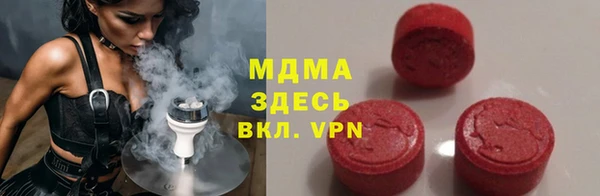 кокаин Володарск