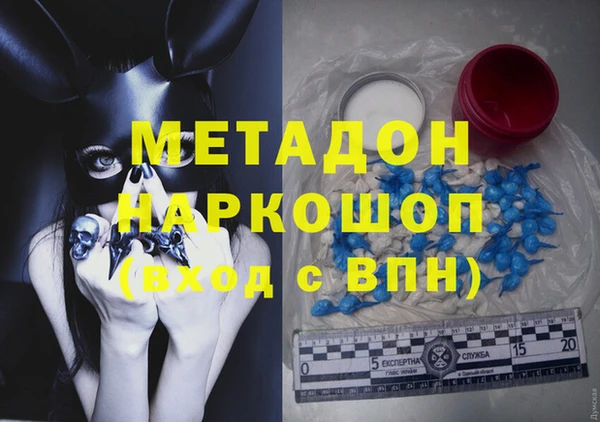 меф VHQ Волоколамск