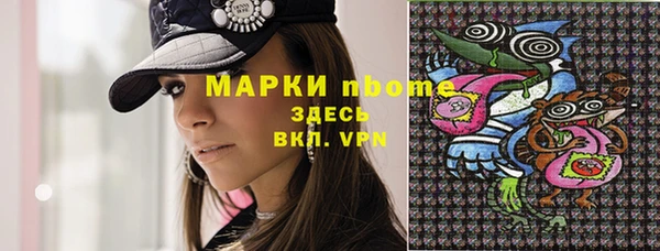 кокаин Володарск