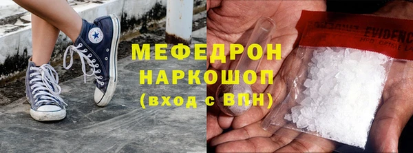 прущие крисы Волосово