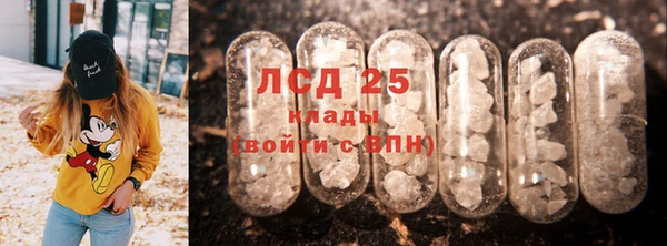 меф VHQ Волоколамск