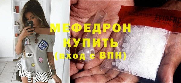 кокаин Володарск