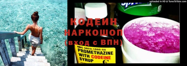 меф VHQ Волоколамск