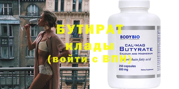 прущие крисы Волосово
