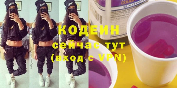 прущие крисы Волосово