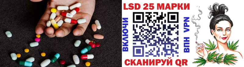 Лсд 25 экстази кислота  МЕГА вход  Тула 