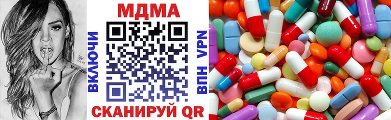 MDMA молли  купить закладку  Тула 