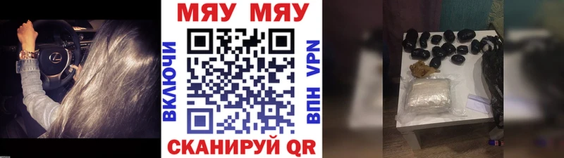 МЕФ VHQ  Тула 