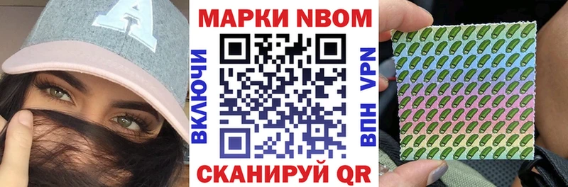 Марки N-bome 1500мкг  хочу наркоту  Тула 